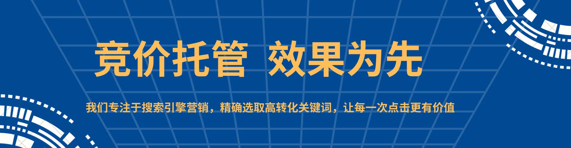 阜南百度推广平台