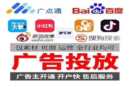 百度竞价推广：企业快速提升品牌知名度的利器