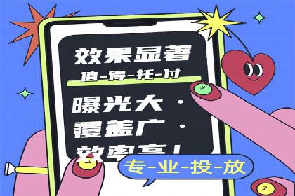 社交媒体中的信息流平台运营策略案例