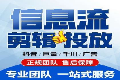 信息流营销案例分析：直播带货的运营技巧